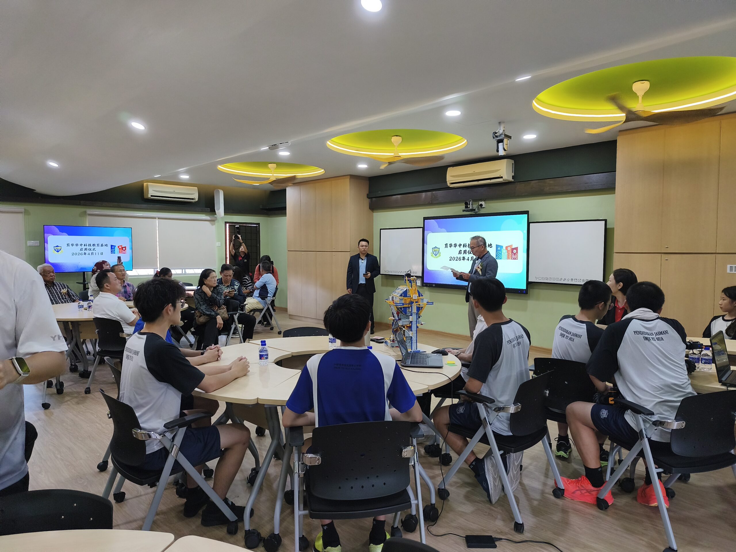 Opening Ceremony of the Science and Technology Education Base at SMJK Yu Hua